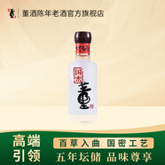 董酒 國密方印 董香型白酒 純糧固態(tài)發(fā)酵 自飲 光瓶 小酒 2025年 100mL 1瓶