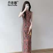 丹珠娜（DanZhuNa）紫色新中式連衣裙2025夏季新款女裝少女年輕款改良?xì)赓|(zhì)旗袍長(zhǎng)裙子 民族風(fēng)旗袍（無(wú)飾品） M