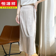 恒源祥2025春夏新款國風(fēng)醋酸緞面?zhèn)乳_叉流蘇設(shè)計半身裙女高腰包臀一步裙 香檳色 M
