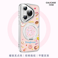 珂莉蔓適用華為pura70手機殼磁吸旋轉金屬支架p70保護外殼超薄防摔散熱皮質(zhì)高級卡通可愛(ài)男女生-甜心甜圈