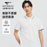 七匹狼短袖T恤男夏季純棉翻領(lǐng)t恤polo商務(wù)休閑彈力舒適涼爽透氣男裝