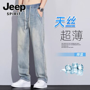 JEEP SPIRIT吉普復古牛仔褲男生夏天薄款冰絲垂感2025新款潮流直筒闊腿長(cháng)褲子 3018-復古藍 天絲涼感降溫款 M 建議90~115斤