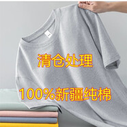 凡客誠品只為福利夏季100純棉t恤男女短袖純色寬松新疆全棉半袖體恤衫 淺灰 5XL 180-200斤