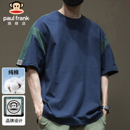 大嘴猴（paul frank）短袖t恤男夏季潮重磅純棉短袖男士拼接撞色寬松男裝 寶藍(lán)色 XL