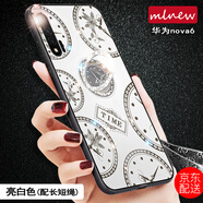 mlnew 華為nova6手機殼nova5/pro保護殼5i/pro手機套nova4/3 5G手機套 nova6 4G版【亮白】