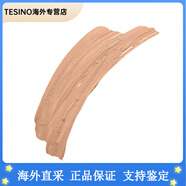 蜜絲佛陀（MAXFACTOR）德國2合1奶油肌粉底棒條無暇橡皮擦遮瑕膏 13 Nouveau Beige