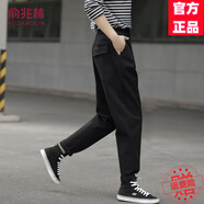 俞兆林（YUZHAOLIN）休閑褲女2025春秋季新款女裝哈倫小腳工裝褲子松緊腰寬松 黑色 M 建議90-105斤