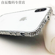 派欽適用蘋(píng)果12手機殼11帶鉆iPhoneXs套78Plus閃膜13ProMax金屬邊框XR 蛇扣【鉆石銀】 iphone6plus/6sPlus