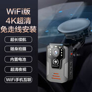 行車(chē)記錄儀太陽(yáng)能供電免安裝新款免走線(xiàn)無(wú)線(xiàn)帶電池貨車(chē)4k超高清全 B16超清4K夜視Wifi手機互聯(lián) 256G內存卡