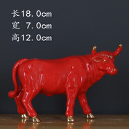 白色陶瓷牛擺件招財風(fēng)水瓷器12生肖雕塑水?？蛷d辦公室玄關(guān)吉祥物 款式一 無(wú)底座 紅瓷描金