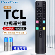 ProPre適配于TCL電視機(jī)遙控器ARC801L RC801LDCI1 49L2 55L2 65P3 32P6 50L2雷鳥(niǎo)樂(lè)華通用紅外款遙控板