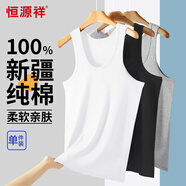 恒源祥【100%純棉】無(wú)袖背心男士高級(jí)感運(yùn)動(dòng)吸汗透氣健身打底汗衫內(nèi)衣