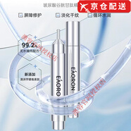 澳容澳容玻尿酸谷胱甘肽精華液10ml/支-LB 水光精華[10ml*5支]