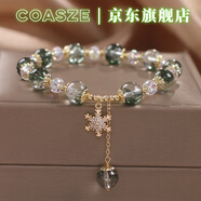 蔻詩哲 COASZE綠幽靈水晶手鏈女輕奢高端手串2025新款送女友520情人節(jié)生日禮物 雪花吊墜本地倉當(dāng)/次日達(dá)