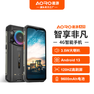 AOROA25-8+256G 120HZ高刷ip68三防智能手機(jī)防水 高清紅外夜視 9600毫安大電池大音量 POC全球公網(wǎng)對(duì)講 A25-8+256G(三防版)