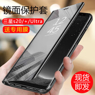三星（SAMSUNG）原裝適配22手機(jī)殼翻蓋皮套保護(hù)套s21+/plus視窗s22ultra外套防摔 三星S22【鏡 玫瑰金】送全屏膜