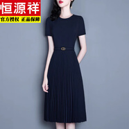 恒源祥2025夏新款淑女裝氣質(zhì)修身顯瘦A字百褶裙短袖中長(cháng)款藏藍色連衣裙 藏藍色 2XL