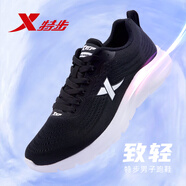 特步（XTEP）減震旋致輕跑鞋男鞋夏季軟底網(wǎng)面透氣運動跑步鞋馬拉松競速鞋子男 黑色【致輕Lite科技】 39