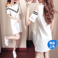 JZDZ夏裝露肩連衣裙女2025新款中長(zhǎng)款顯瘦短袖T恤裙連衣裙休閑A字裙女 白色 【螺紋織帶款】 S 建議體重80-95斤穿