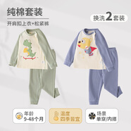 wua·wua嬰兒衣服春秋分體套裝1-3歲兒童內(nèi)衣上衣褲子寶寶秋冬季家居睡衣 綠色-藍色 四季款 100