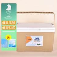 歐寶森16L 冷藏箱戶外露營(yíng)野餐保溫箱商用釣魚車載冰箱房車用品 暖沙色