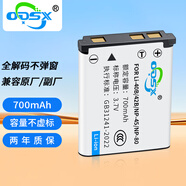 奧德盛（ODSX） 適用 尼康 S60 S80 S200 S230 S500 S600 S5100 相機(jī) 電池 EN-EL10