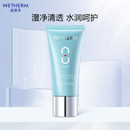 溫碧泉  WETHERM 八杯水保濕水乳潔面組合 水潤補水潔凈嫩膚面霜套裝 潔面乳120g