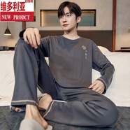 維多利亞的格調男士睡衣春秋款新款男款純棉長(cháng)袖夏款男生乳白家居服套 ZX:5011【男】深灰圖標字母ABC: L -100-1.30斤