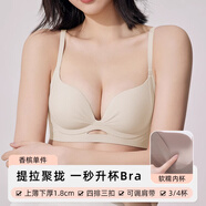 莫代爾內(nèi)衣女小胸聚攏薄款無鋼圈文胸少女風(fēng)聚攏收副乳防下垂胸罩不空杯 香檳色 M 【推薦34/75AB通杯】
