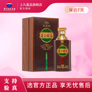 茅臺(tái)（MOUTAI）貴州茅臺(tái)酒 茅臺(tái)醇 53度柔和醬香型酒 53度 500mL 1瓶 單瓶裝【1958】