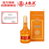 五糧液 虎年生肖紀念酒 2022年 濃香型白酒 52度 500ml 單瓶裝 超高端