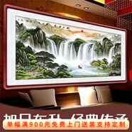 迅典國(guó)畫山水畫鴻運(yùn)當(dāng)頭掛畫客廳裝飾畫辦公室字畫風(fēng)水畫沙發(fā)背景墻畫 B款【旭日東升】 【推薦】實(shí)木帶框203*83CM(有機(jī)玻璃）