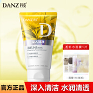 丹姿（DANZ） 洗顏泥洗面奶潔面補(bǔ)水保濕深層清潔油脂亮膚女男潔面乳深層清潔 清肌凈透洗面乳100g