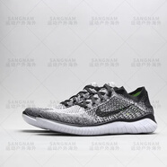 耐克（NIKE）（）Free RN Flyknit 灰黑 低幫運(yùn)動(dòng)跑步鞋 942838-101 942838-101  41