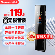 紐曼錄音筆 V03 32G 高清降噪轉(zhuǎn)文字 超長(zhǎng)錄音 學(xué)習(xí)培訓(xùn) 商務(wù)會(huì)議 專業(yè)降噪律師隨身用可連手機(jī)設(shè)備