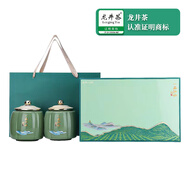 第一江南綠茶龍井特級250g2025新茶明前茶葉禮盒春茶嫩芽一品江山高端送禮