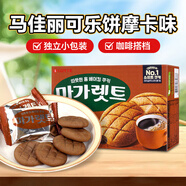 樂天（LOTTE）馬佳麗摩卡味可樂餅176g韓國進口夾心糕點獨立包裝休閑餅干零食