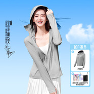 SIINSIIN【戚薇同款】正肩防曬衣女2025年新款夏季冰皮透氣防曬服寬松外套 【正肩款】大象灰-拍一發(fā)五 S
