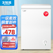 北極熊（BEIJIXIONG）小冰柜家用小型冷凍保鮮迷你冷藏商用臥式冷柜儲母乳柜節能省電 單門(mén)單溫138升【一級能效 全國聯(lián)?！?138L
