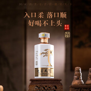 迎賓天下東方禮韻貴州茅臺鎮國威酒業(yè)醬香型白酒53度窖陳釀年份酒商務(wù)宴請 53度 500mL 1盒