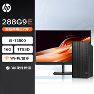 惠普（HP）惠普臺式機 288G9 E/280G9  商用辦公臺式電腦主機酷睿13代定制升級 單主機+23.8英寸顯示器 I7-14700 32G 2T RTX5060獨顯