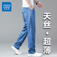 真維斯（Jeanswest）超薄天絲牛仔褲男士夏季薄款長褲寬松直筒2025新款冰絲休閑褲子男 淺色 【天絲薄款】 33 碼