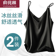 俞兆林冰絲吊帶女性感上衣潮夏季無(wú)袖打底外穿短款小背心網(wǎng)紅內搭 702冰絲吊帶（2件黑色） 均碼 （85-130斤）