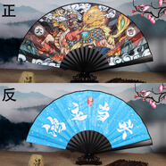 扇子折扇動(dòng)漫山海經(jīng)動(dòng)漫國(guó)潮折扇中國(guó)風(fēng)古風(fēng)絹布網(wǎng)紅學(xué)生潮流女虎 竹骨國(guó)潮扇鴻運(yùn)當(dāng)頭-大吉扇 10寸