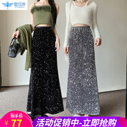 歐貝汐2025春夏季亮片半身裙氣質(zhì)修身彈力高腰長(cháng)裙包臀性感魚(yú)尾裙 黑色 XL
