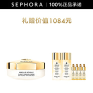 嬌蘭（Guerlain）帝皇蜂姿亮白修護淡斑霜蜂光霜生日禮物送女友 50ml套組A