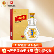 扳倒井白酒 好客1915 純糧釀造白酒 自飲收藏送禮白酒 山東特產(chǎn)名酒 42度 480mL 1瓶