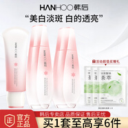 韓后（Hanhoo）雪玲瓏護(hù)膚品套裝水乳美白亮膚補(bǔ)水保濕爽膚水乳液化妝品禮盒 潔面+水+乳