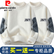 皮爾卡丹（pierre cardin）毛衣男秋冬季款打底針織衫男寬松半高領(lǐng)男裝毛線衣加厚保暖衣服 米白+米白【兩件更劃算】 XL （建議130-150斤）