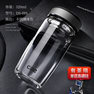 希樂(lè)（XILE）加厚雙層玻璃杯男士便攜水杯女隔熱帶蓋大容量杯子家用泡茶杯高端 單層鋼本色 320ml